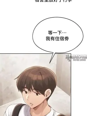 今日起的最愛 1-72話[完結]_2051041