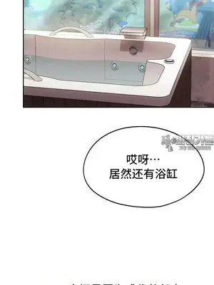 今日起的最愛 1-72話[完結]_2051042
