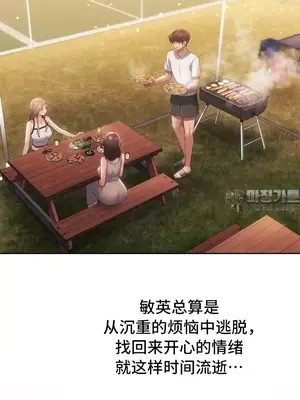 今日起的最愛 1-72話[完結]_2051043
