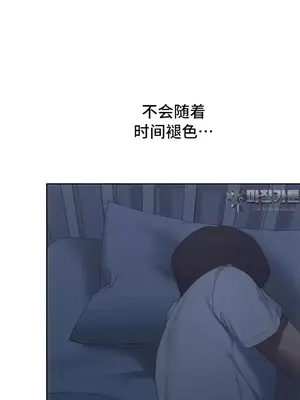 今日起的最愛 1-72話[完結]_2051044