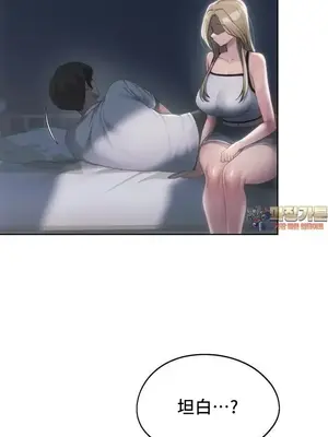 今日起的最愛 1-72話[完結]_2052002