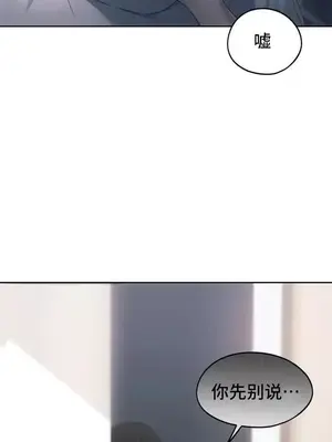 今日起的最愛 1-72話[完結]_2052004