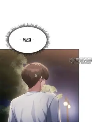 今日起的最愛 1-72話[完結]_2052010