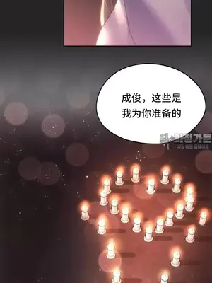 今日起的最愛 1-72話[完結]_2052011