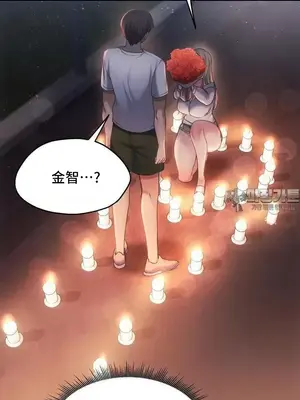 今日起的最愛 1-72話[完結]_2052013