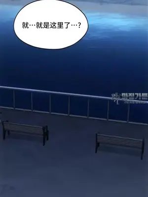 今日起的最愛 1-72話[完結]_2052015