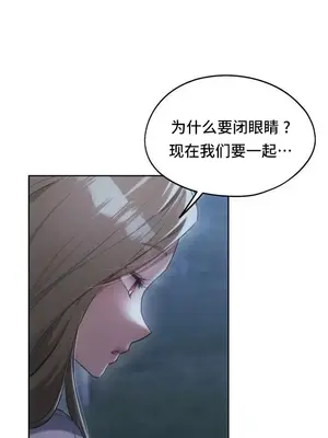 今日起的最愛 1-72話[完結]_2052016