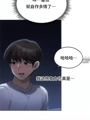 今日起的最愛 1-72話[完結]_2052019
