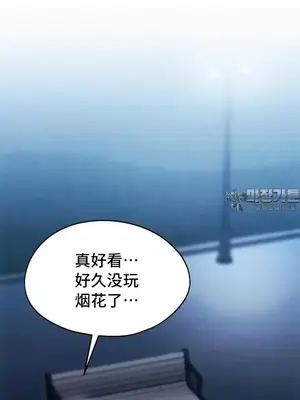 今日起的最愛 1-72話[完結]_2052022