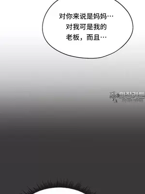 今日起的最愛 1-72話[完結]_2052025