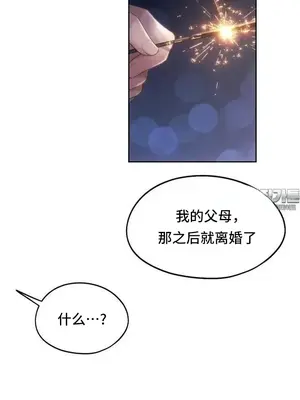 今日起的最愛 1-72話[完結]_2052030