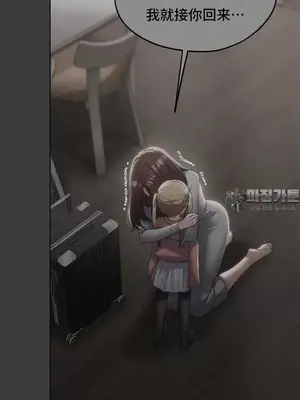 今日起的最愛 1-72話[完結]_2052032
