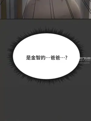 今日起的最愛 1-72話[完結]_2052036