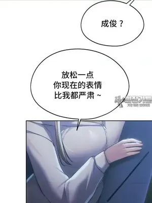 今日起的最愛 1-72話[完結]_2052037