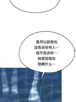 今日起的最愛 1-72話[完結]_2052039
