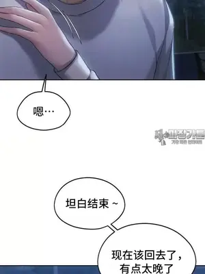 今日起的最愛 1-72話[完結]_2052040