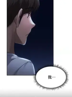 今日起的最愛 1-72話[完結]_2052042