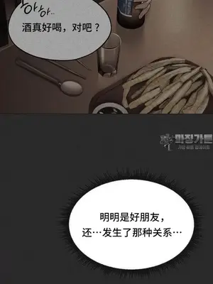 今日起的最愛 1-72話[完結]_2052043