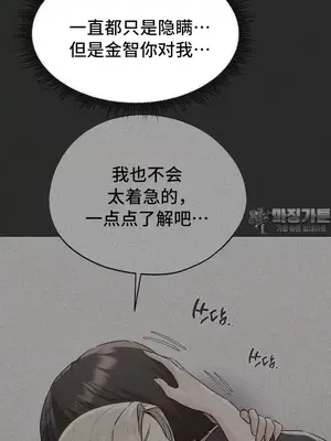 今日起的最愛 1-72話[完結]_2052044