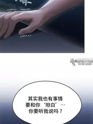 今日起的最愛 1-72話[完結]_2052045
