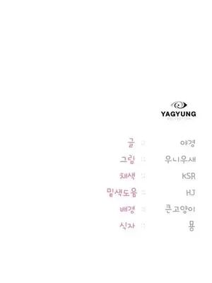 今日起的最愛 1-72話[完結]_2052047