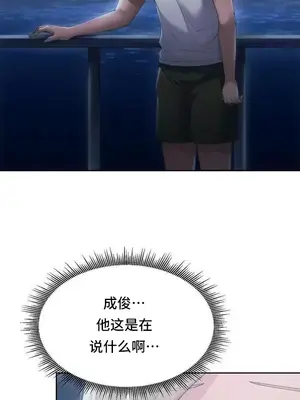 今日起的最愛 1-72話[完結]_2053003