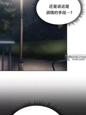 今日起的最愛 1-72話[完結]_2053004