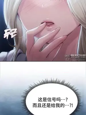 今日起的最愛 1-72話[完結]_2053006