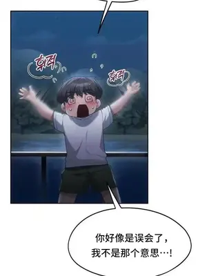 今日起的最愛 1-72話[完結]_2053007