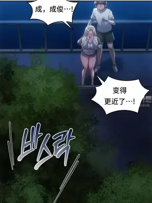 今日起的最愛 1-72話[完結]_2053009