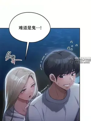 今日起的最愛 1-72話[完結]_2053010