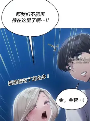 今日起的最愛 1-72話[完結]_2053012