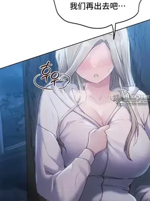 今日起的最愛 1-72話[完結]_2053016
