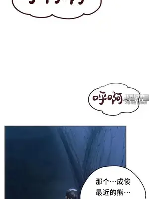 今日起的最愛 1-72話[完結]_2053018