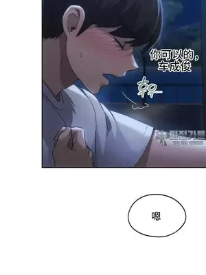 今日起的最愛 1-72話[完結]_2053019