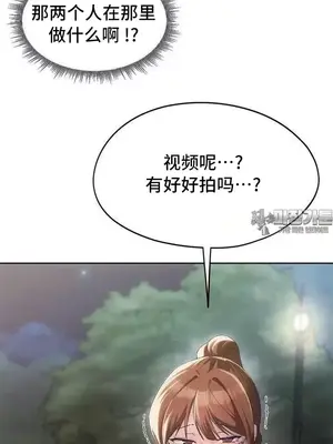 今日起的最愛 1-72話[完結]_2053022