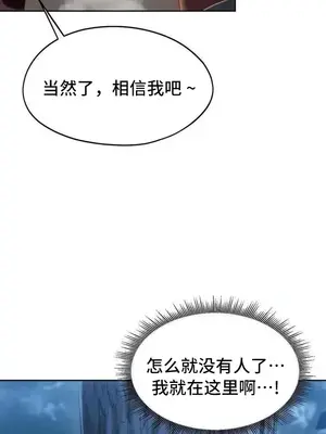 今日起的最愛 1-72話[完結]_2053024