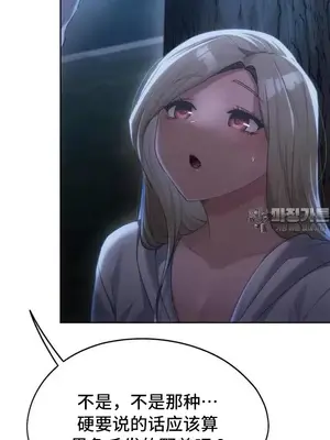 今日起的最愛 1-72話[完結]_2053025