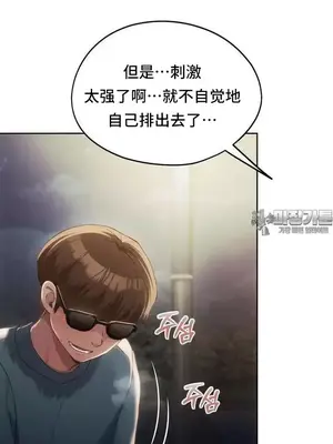 今日起的最愛 1-72話[完結]_2053028
