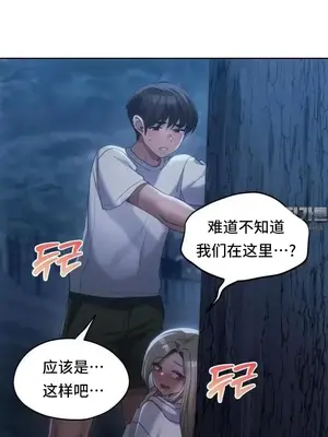 今日起的最愛 1-72話[完結]_2053030