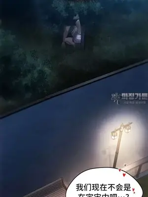 今日起的最愛 1-72話[完結]_2053032