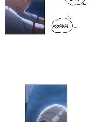 今日起的最愛 1-72話[完結]_2053033