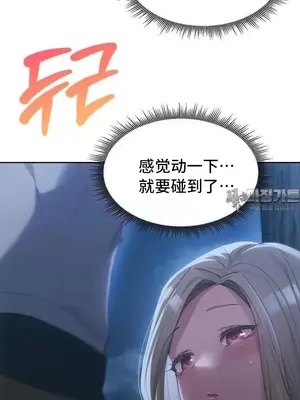 今日起的最愛 1-72話[完結]_2053034