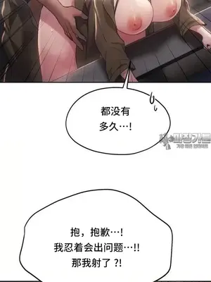 今日起的最愛 1-72話[完結]_2053036