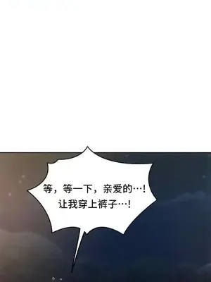 今日起的最愛 1-72話[完結]_2053038