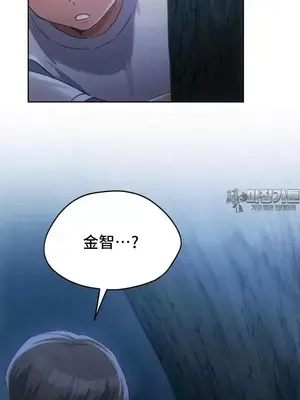 今日起的最愛 1-72話[完結]_2053040