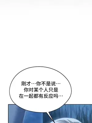 今日起的最愛 1-72話[完結]_2053041
