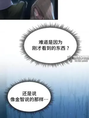 今日起的最愛 1-72話[完結]_2054003