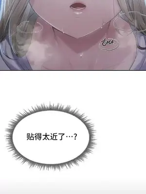 今日起的最愛 1-72話[完結]_2054004
