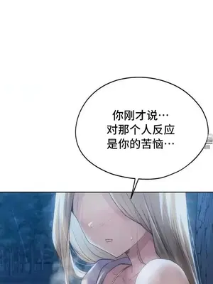 今日起的最愛 1-72話[完結]_2054007